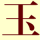 Key-096-1.png