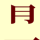 Key-130-2.png