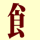 Key-184-1.png