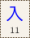 Key-011.png