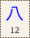 Key-012.png