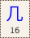 Key-016.png