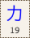 Key-019.png