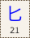 Key-021.png