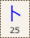 Key-025.png