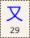 Key-029.png