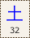 Key-032.png
