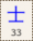 Key-033.png