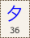 Key-036.png
