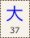 Key-037.png