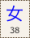 Key-038.png