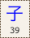 Key-039.png