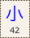 Key-042.png