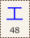 Key-048.png
