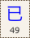 Key-049.png