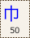 Key-050.png