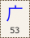 Key-053.png