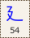 Key-054.png