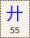 Key-055.png