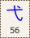 Key-056.png