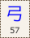 Key-057.png