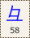 Key-058.png