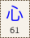 Key-061.png