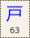 Key-063.png