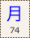 Key-074.png