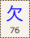 Key-076.png