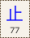Key-077.png