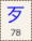 Key-078.png