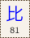 Key-081.png