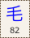 Key-082.png