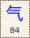 Key-084.png