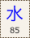 Key-085.png
