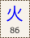 Key-086.png