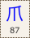 Key-087.png