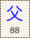 Key-088.png