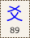 Key-089.png