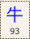 Key-093.png