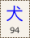 Key-094.png