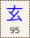 Key-095.png