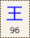 Key-096.png