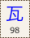 Key-098.png