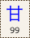 Key-099.png