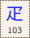 Key-103.png