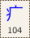 Key-104.png
