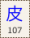 Key-107.png