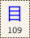 Key-109.png